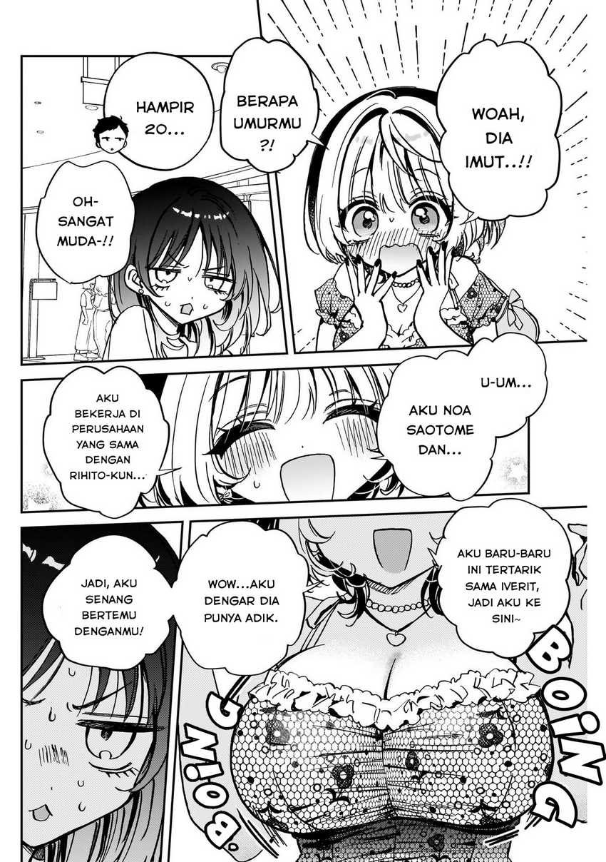 Noa-senpai wa Tomodachi Chapter 43