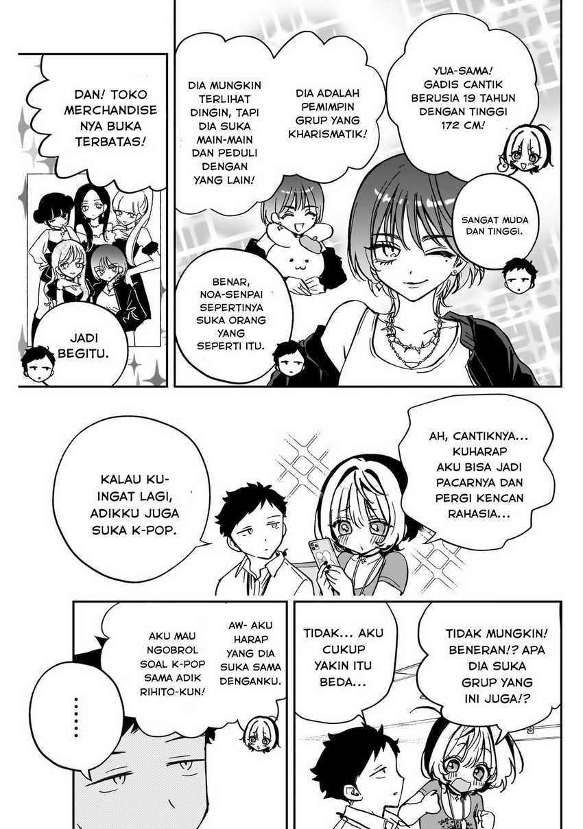 Noa-senpai wa Tomodachi Chapter 43