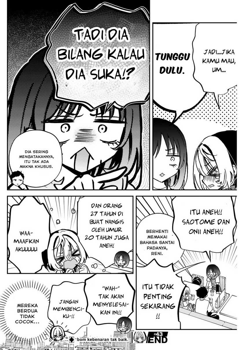 Noa-senpai wa Tomodachi Chapter 43