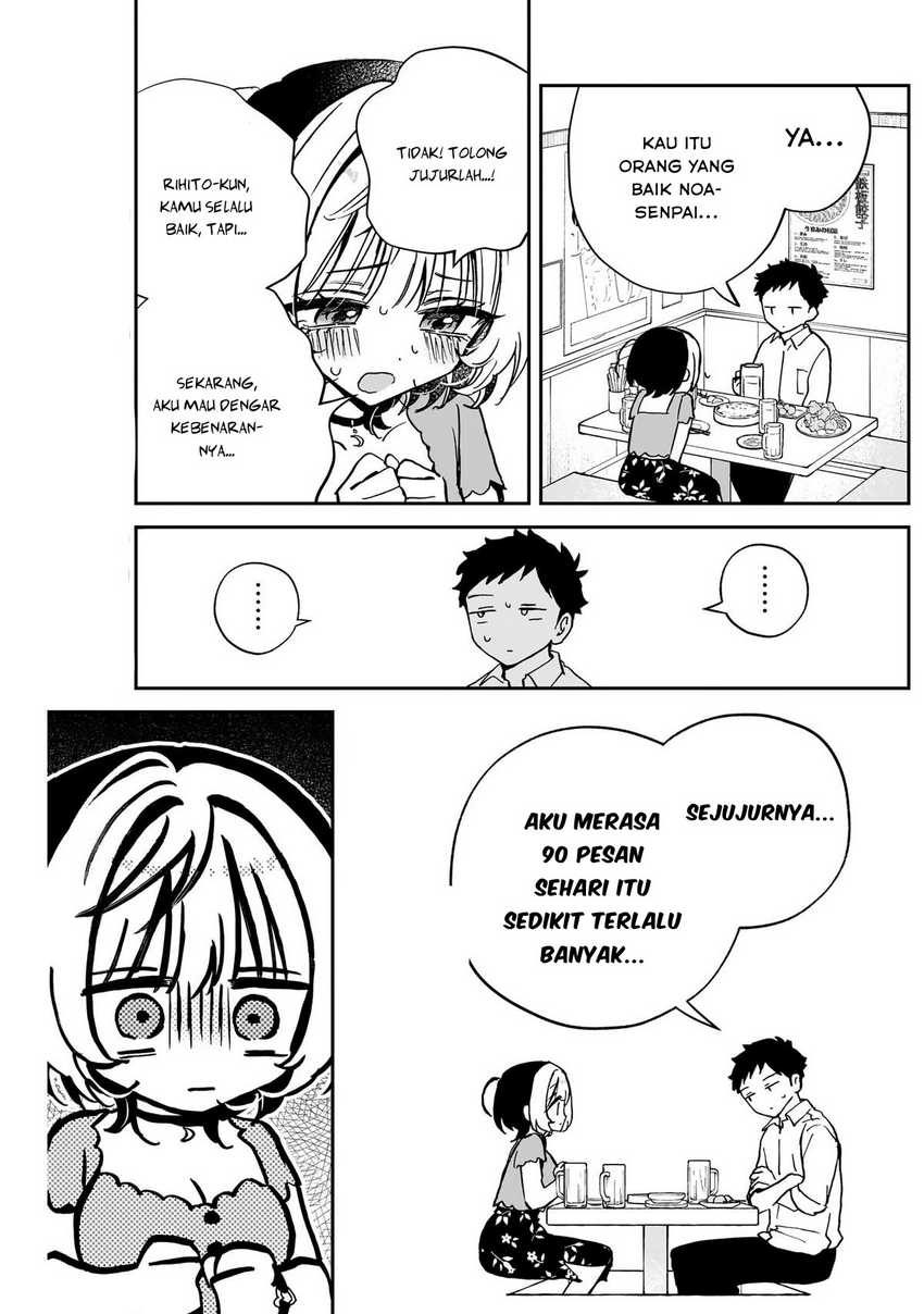 Noa-senpai wa Tomodachi Chapter 44