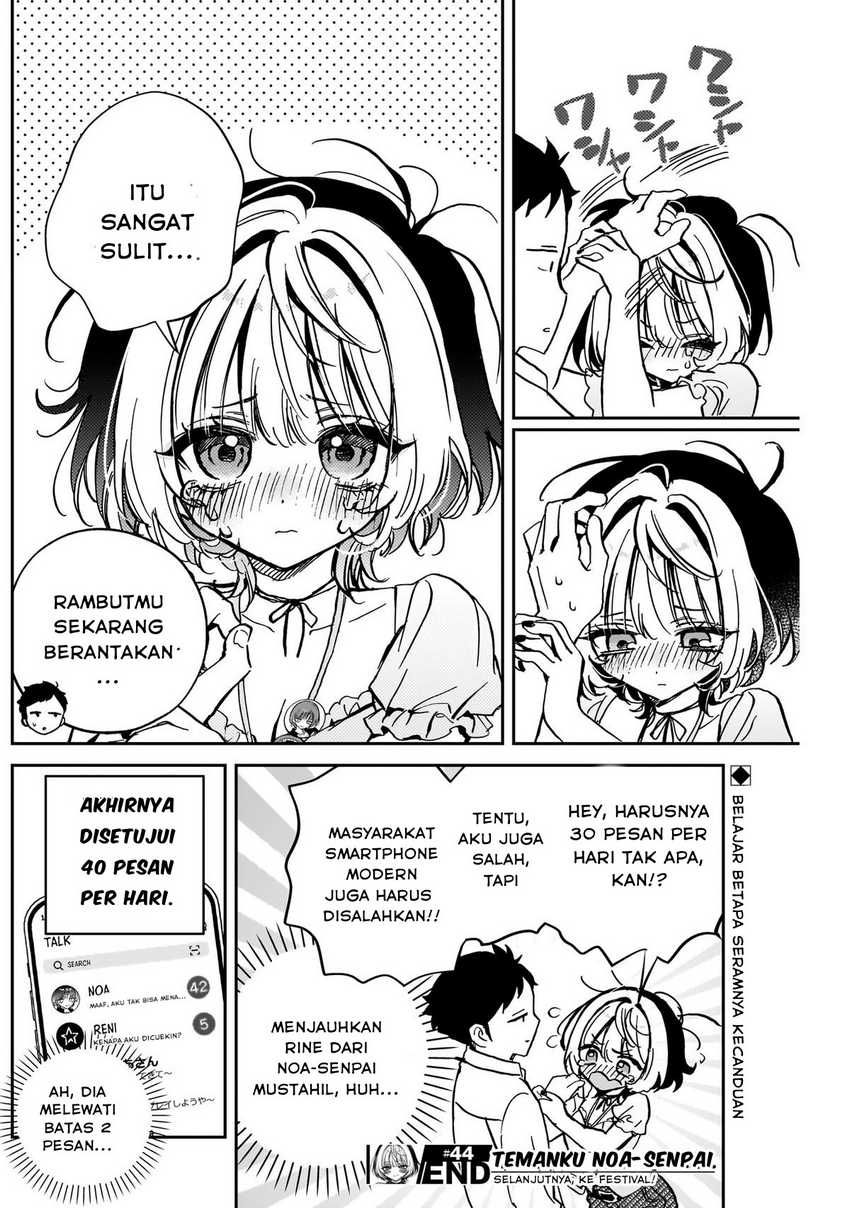 Noa-senpai wa Tomodachi Chapter 44