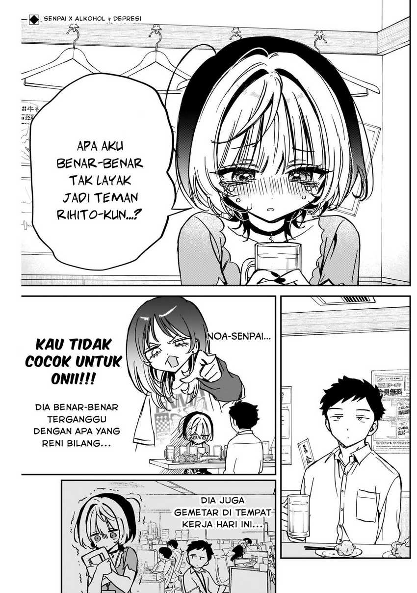 Noa-senpai wa Tomodachi Chapter 44