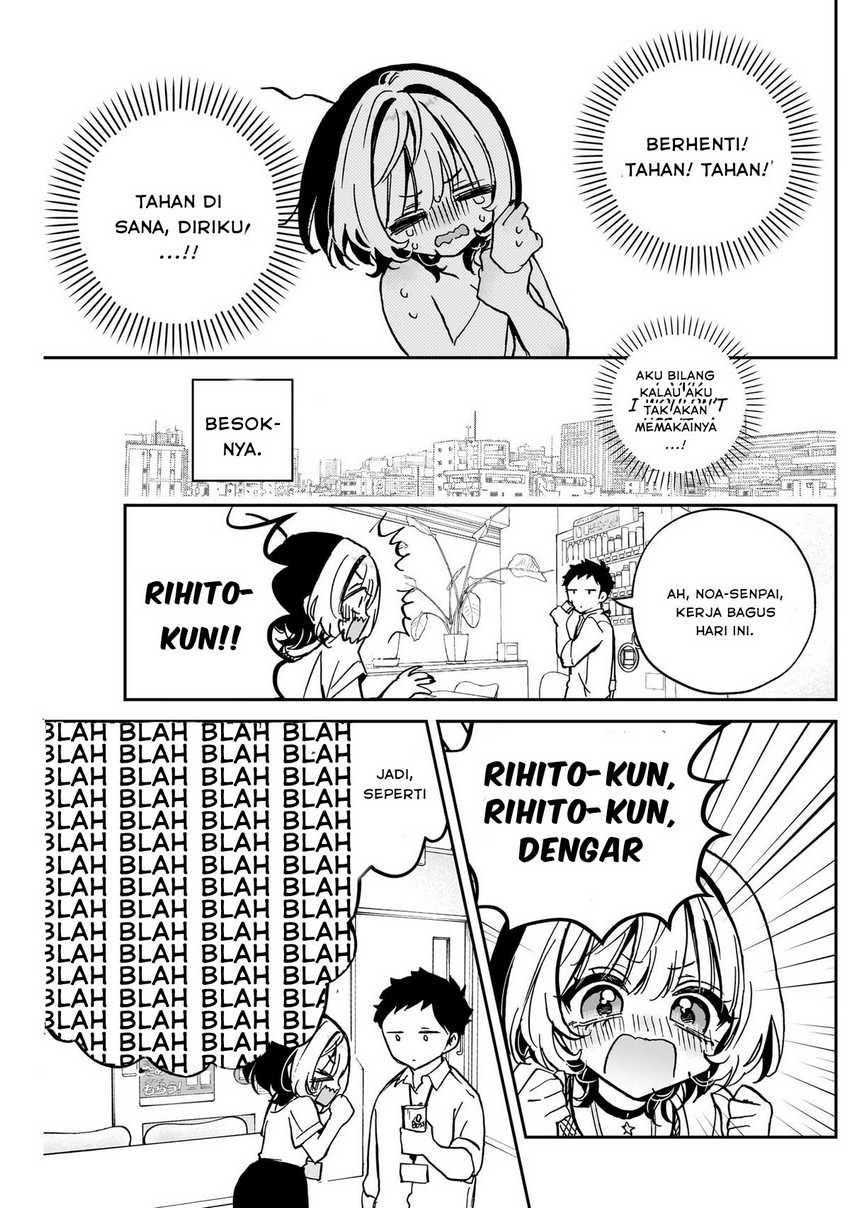 Noa-senpai wa Tomodachi Chapter 44