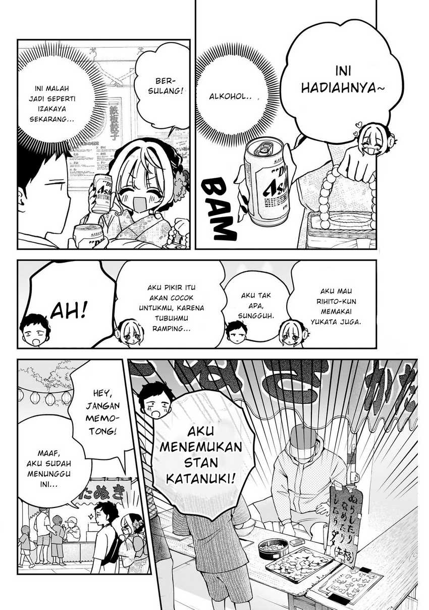 Noa-senpai wa Tomodachi Chapter 45