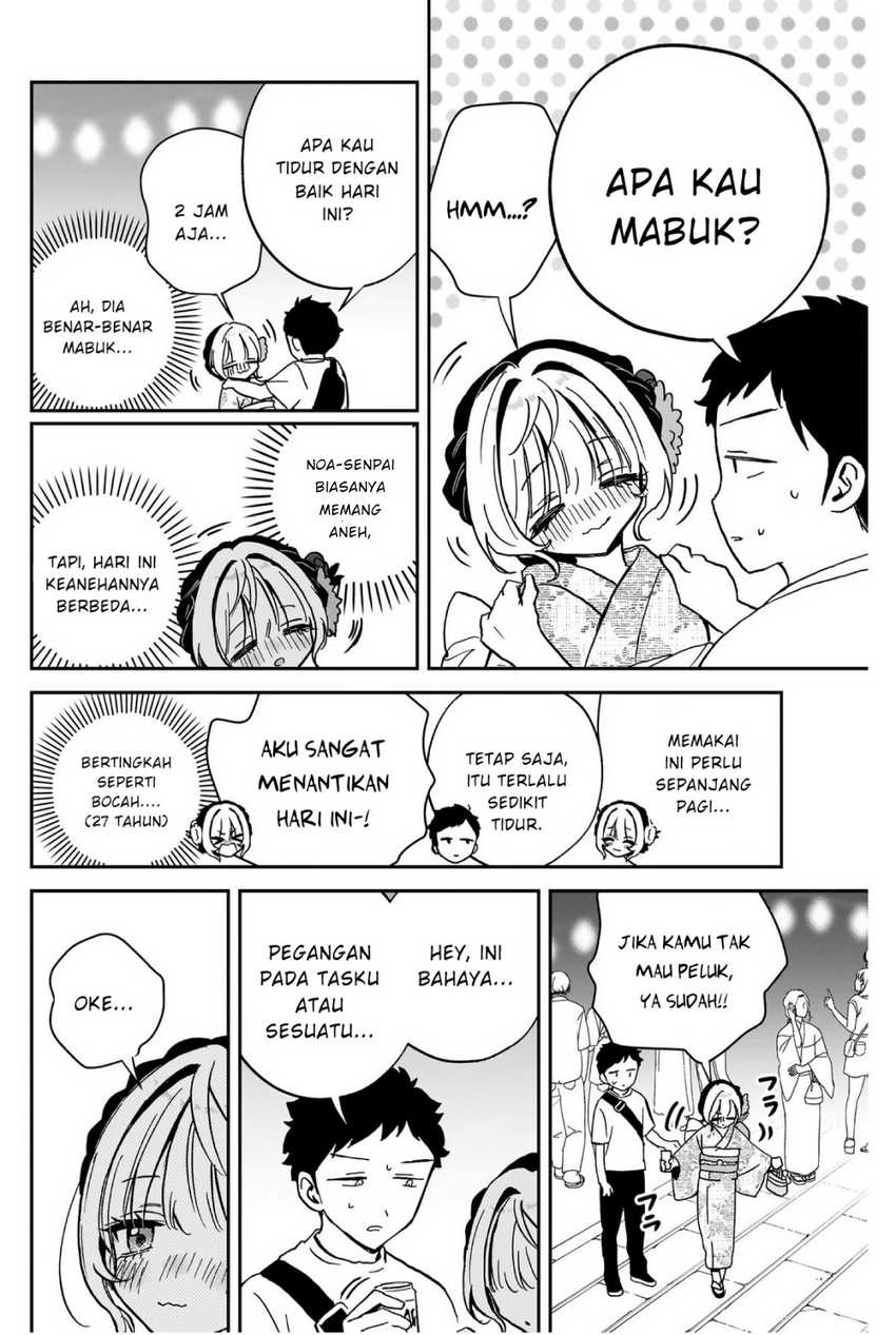 Noa-senpai wa Tomodachi Chapter 45