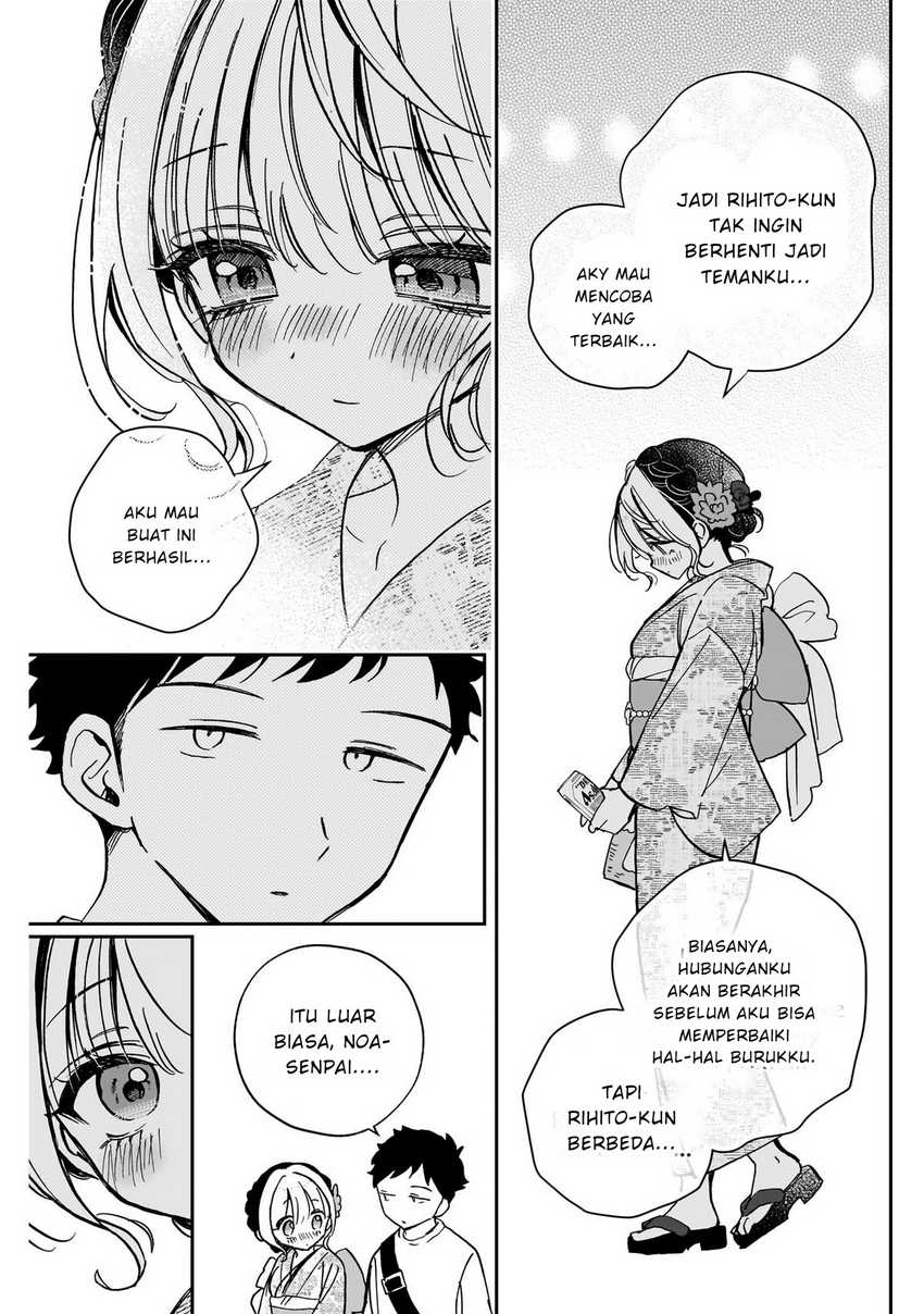 Noa-senpai wa Tomodachi Chapter 45