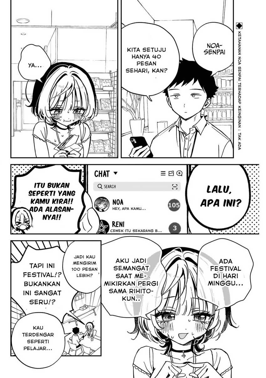 Noa-senpai wa Tomodachi Chapter 45