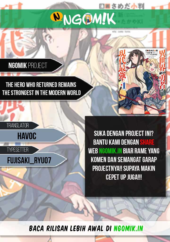 The Hero Who Returned Remains the Strongest in the Modern World Chapter 8-1