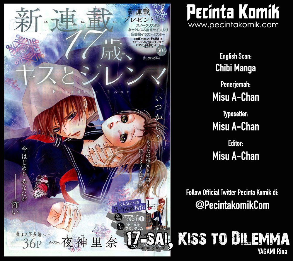 17-sai, Kiss to Dilemma Chapter 1