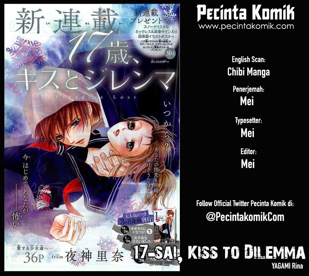 17-sai, Kiss to Dilemma Chapter 12