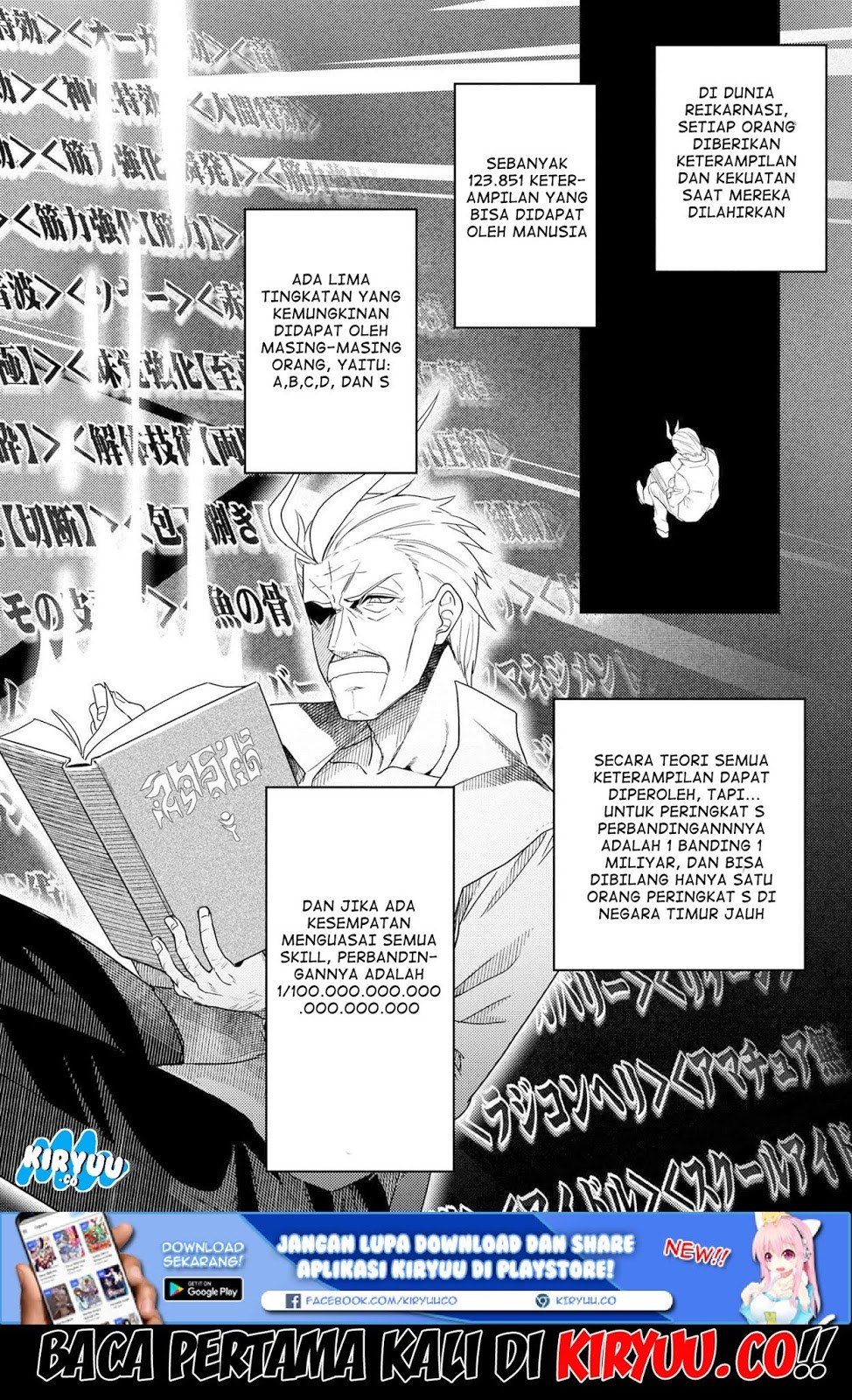Sekai Saikyou no Assassin, isekai kizoku ni tensei suru Chapter 1-2