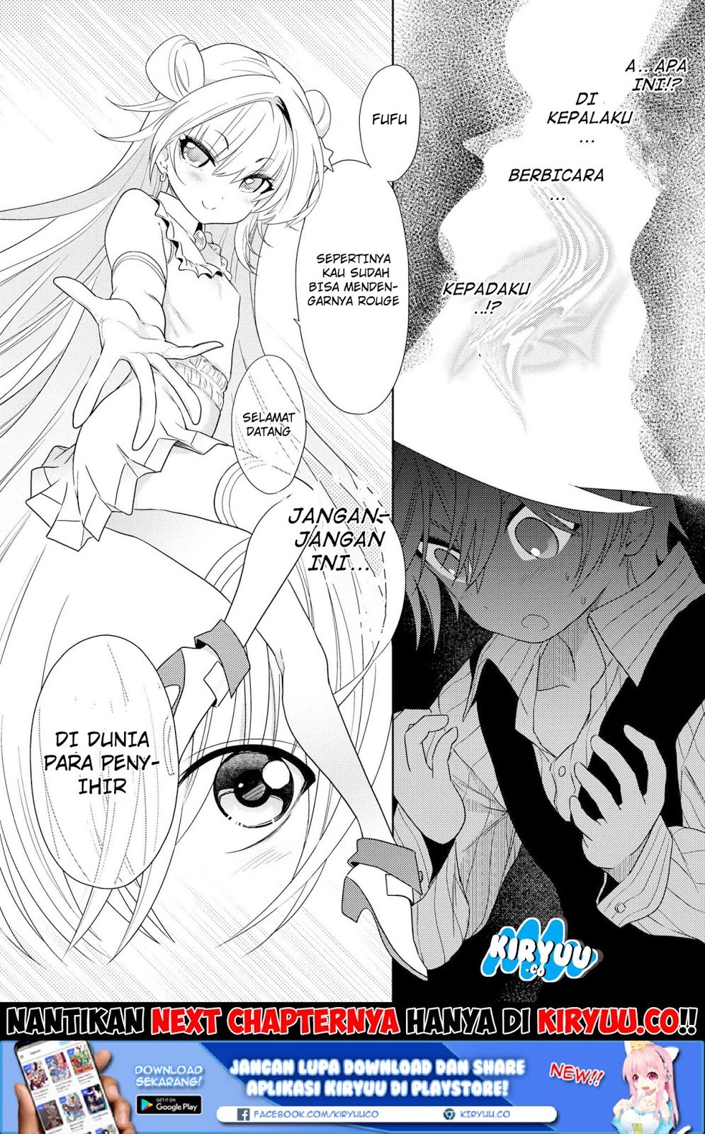 Sekai Saikyou no Assassin, isekai kizoku ni tensei suru Chapter 2-2