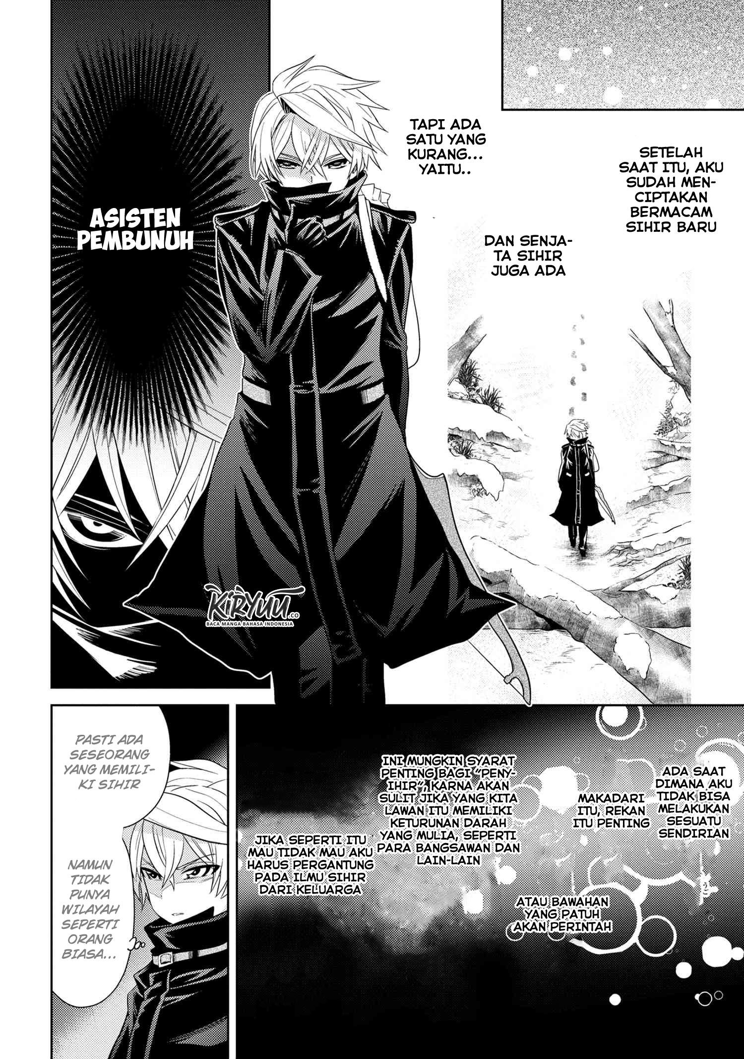 Sekai Saikyou no Assassin, isekai kizoku ni tensei suru Chapter 3-2