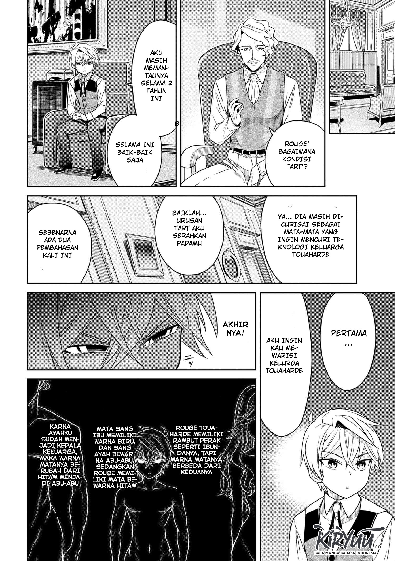 Sekai Saikyou no Assassin, isekai kizoku ni tensei suru Chapter 4.1