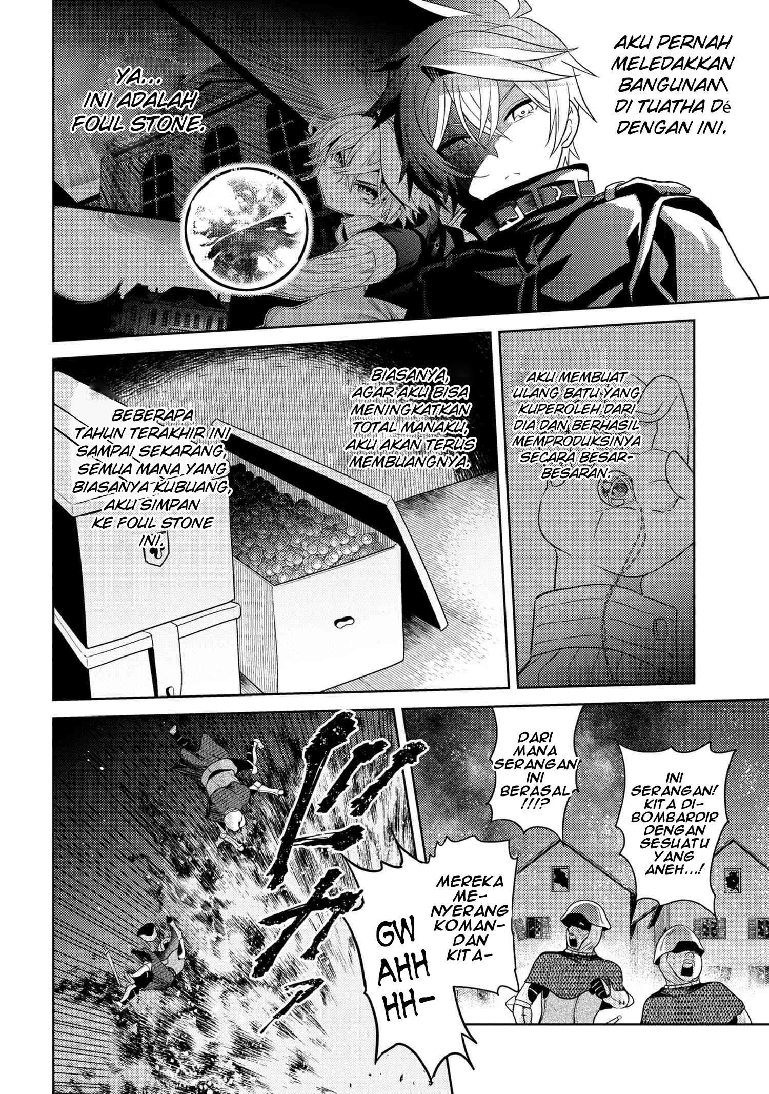 Sekai Saikyou no Assassin, isekai kizoku ni tensei suru Chapter 8-1