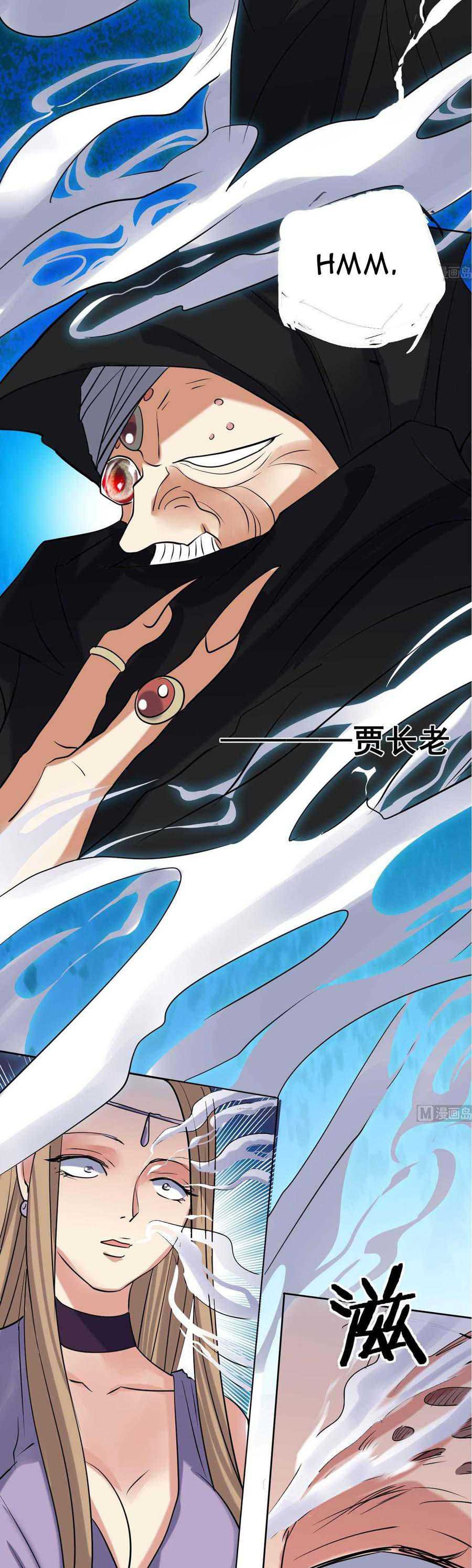 The Nine Heaven of Martial Arts chapter 48 halaman 10
