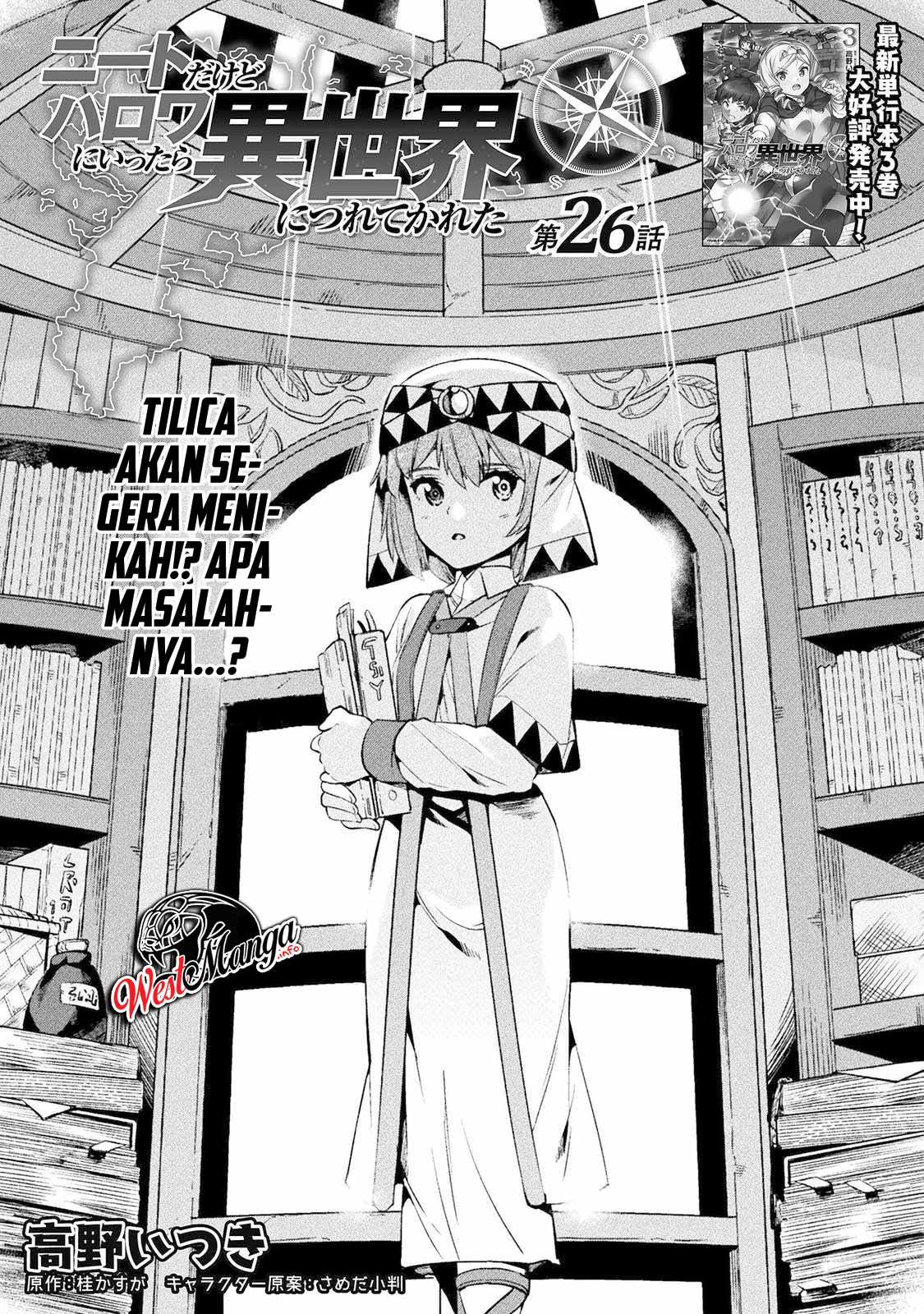 NEET dakedo Hello Work ni Ittara Isekai ni Tsuretekareta Chapter 26