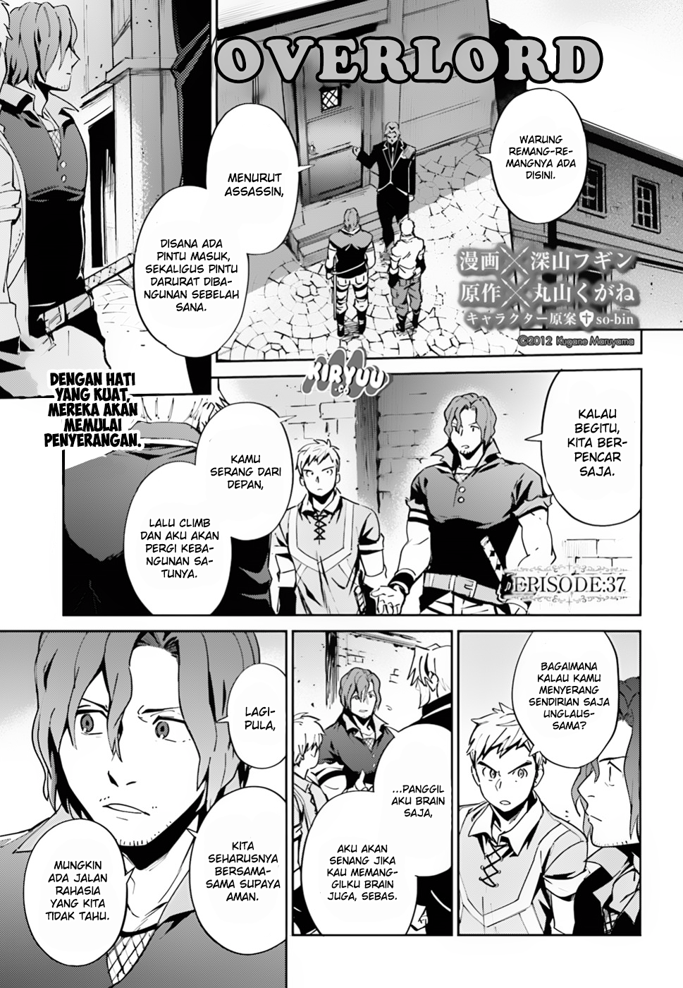 Overlord Chapter 37