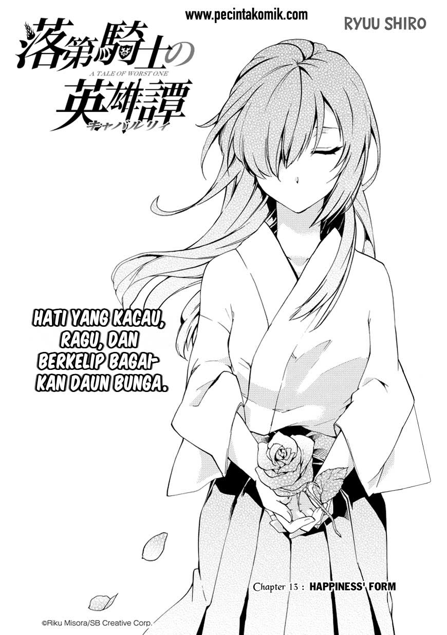 Rakudai Kishi no Cavalry Chapter 13