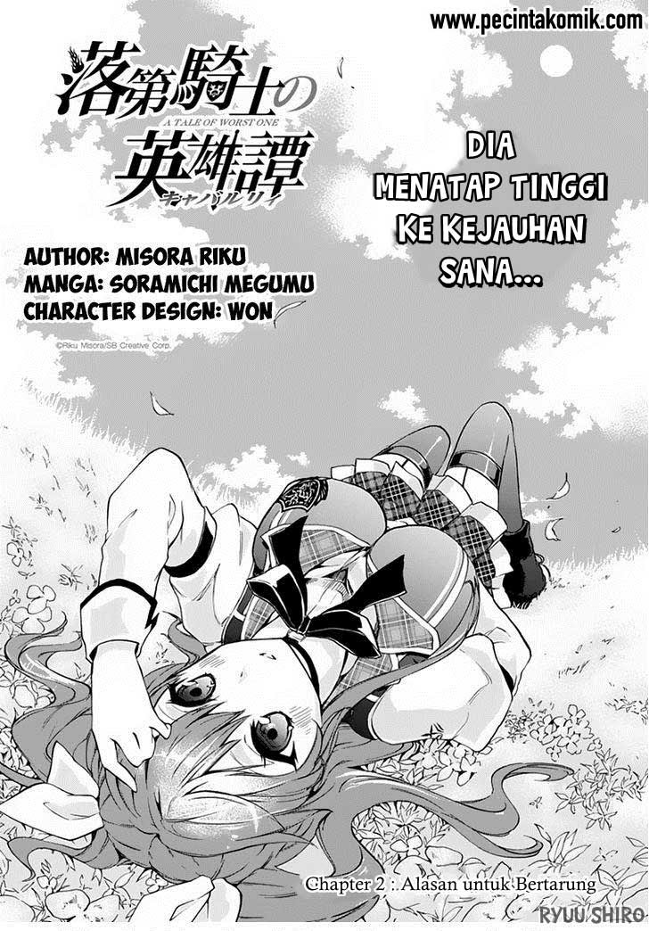 Rakudai Kishi no Cavalry Chapter 2