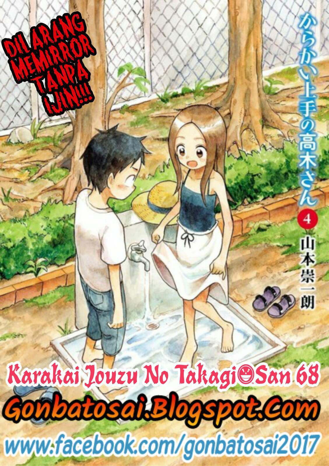 Karakai Jouzu no Takagi-san Chapter 68
