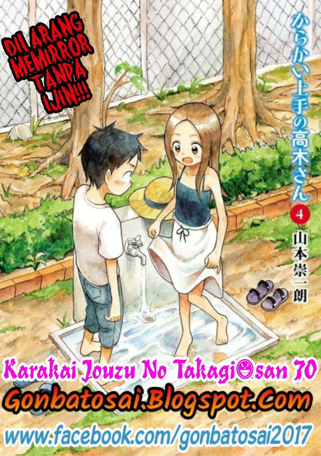 Karakai Jouzu no Takagi-san Chapter 70