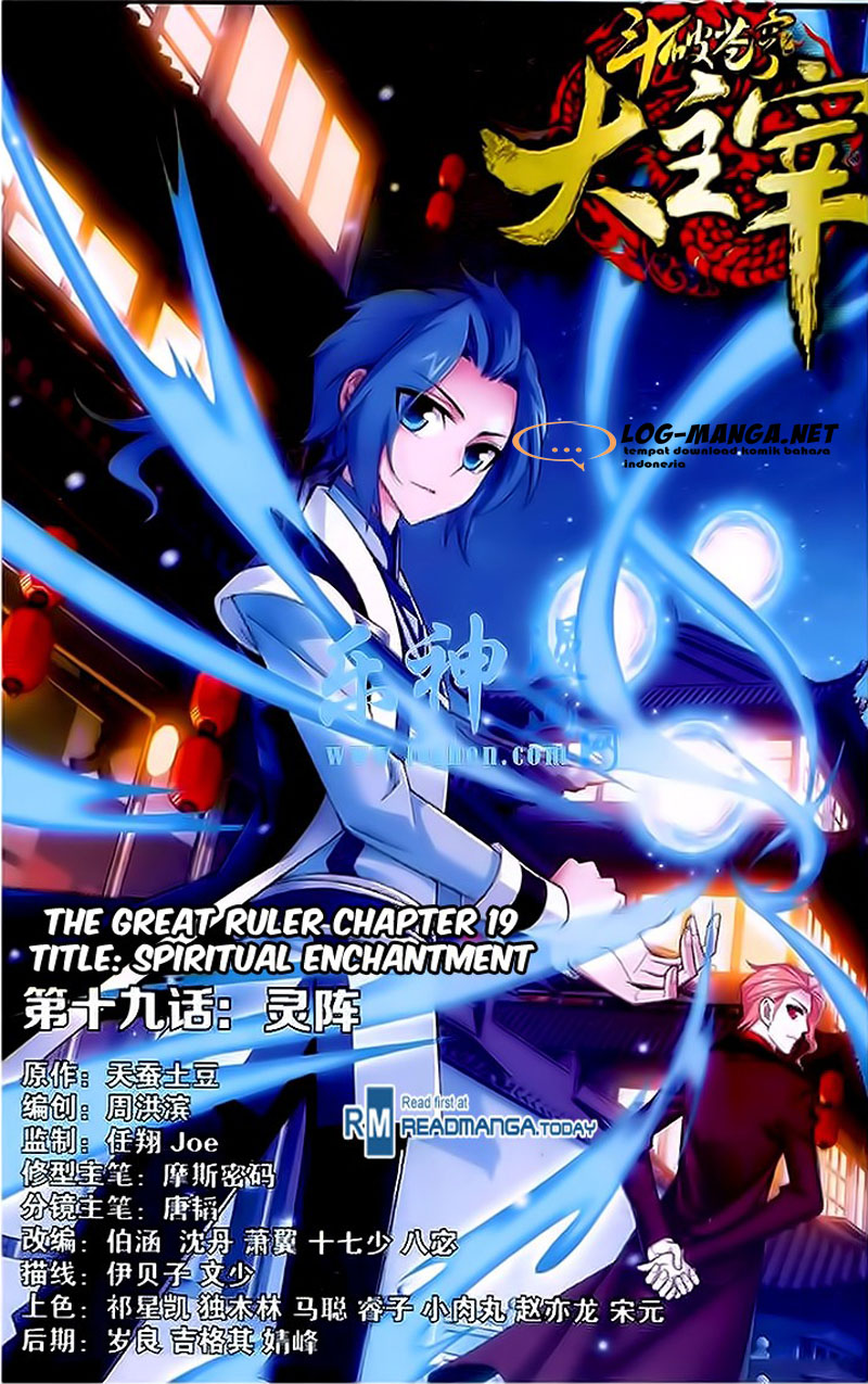 The Great Ruler Chapter 19