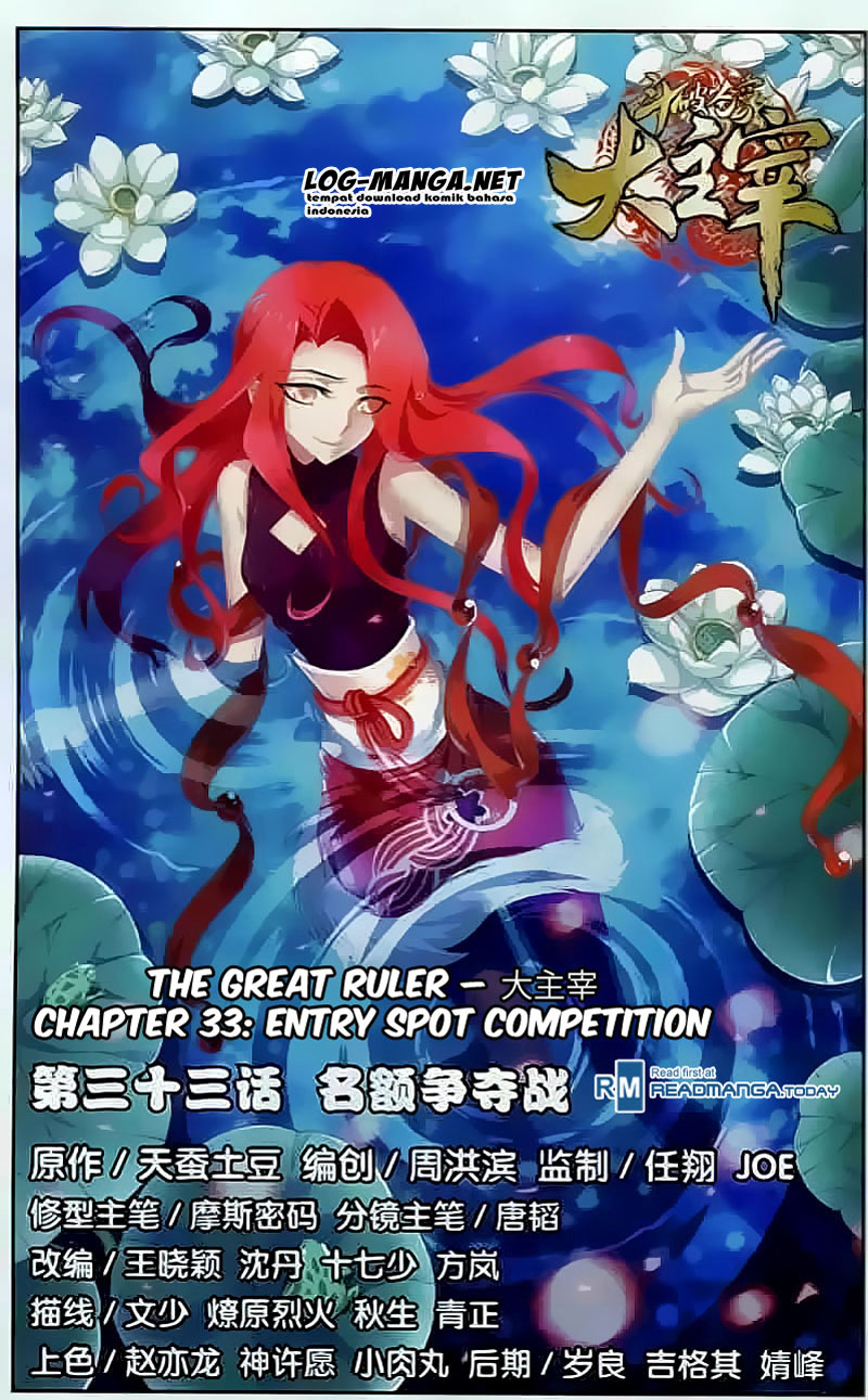 The Great Ruler Chapter 33