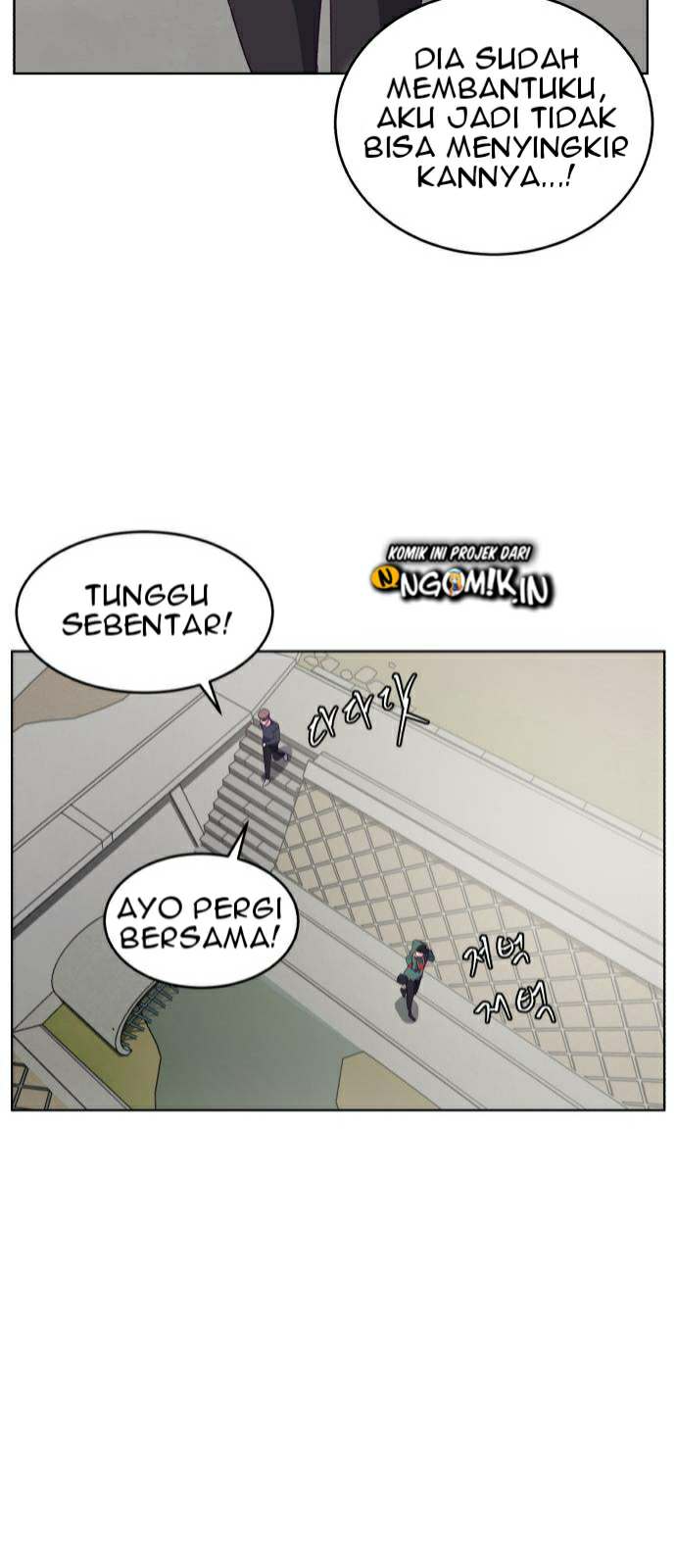 The Boy of Death Chapter 6 page 24