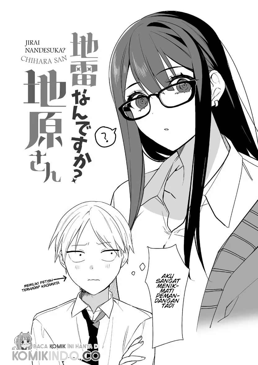 That girl is cute… but dangerous? Chapter 04