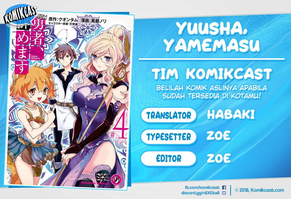 Yuusha, Yamemasu Chapter 12-5