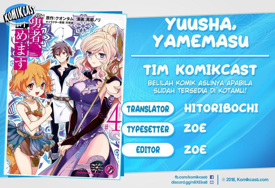 Yuusha, Yamemasu Chapter 15-3
