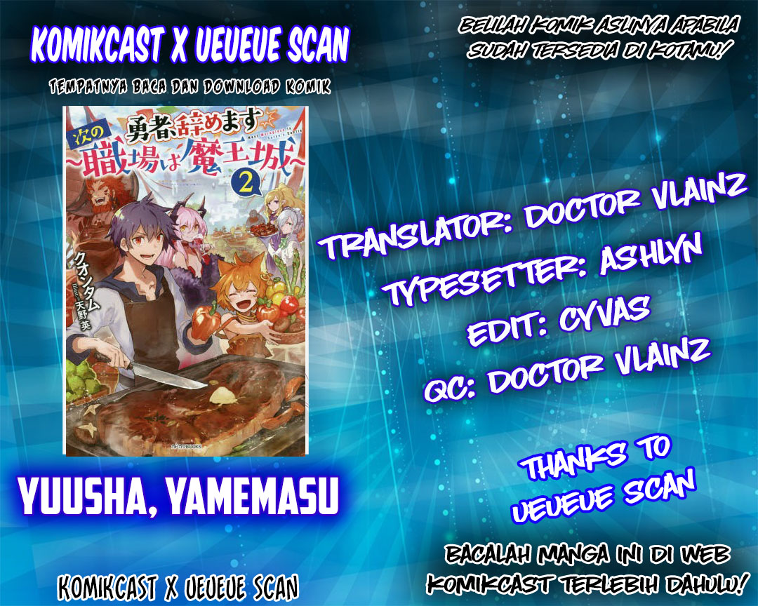 Yuusha, Yamemasu Chapter 4-1