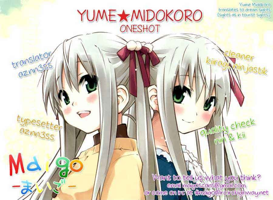 Yume Midokoro Chapter 00