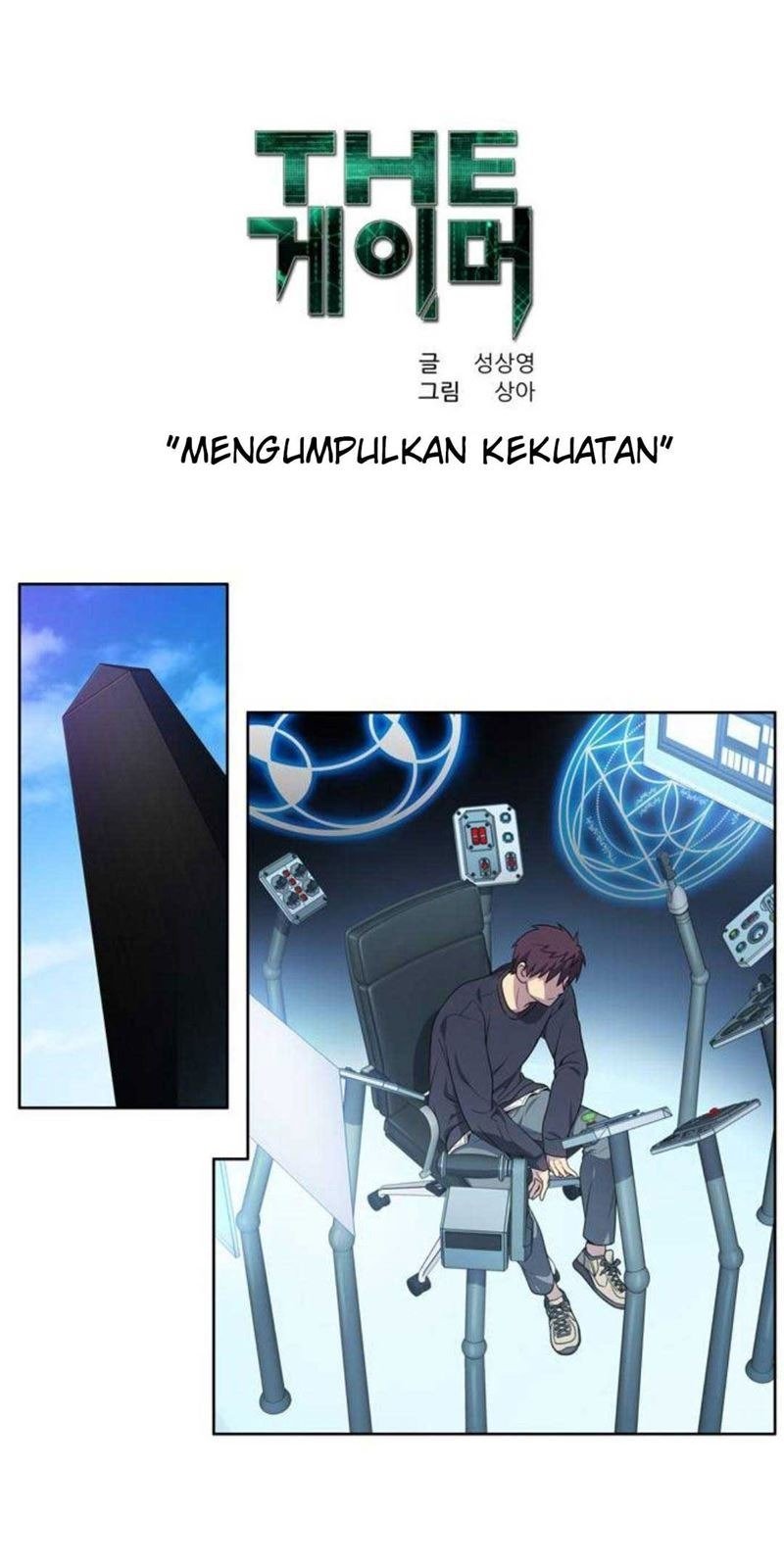 The Gamer Chapter 351