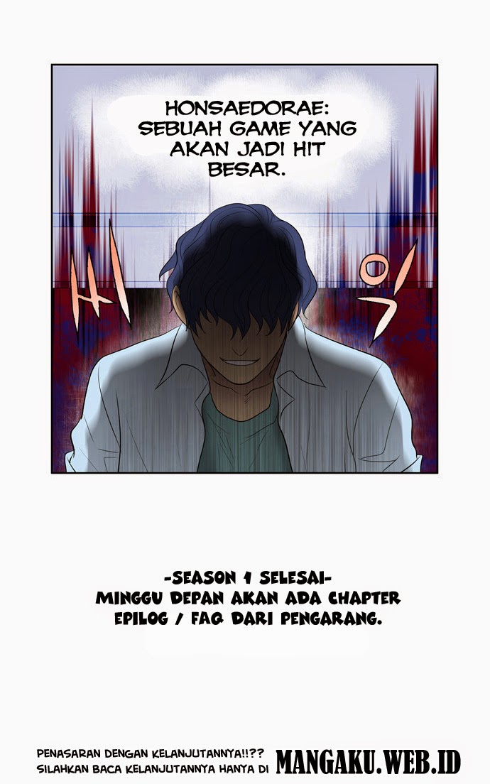 The Gamer Chapter 86