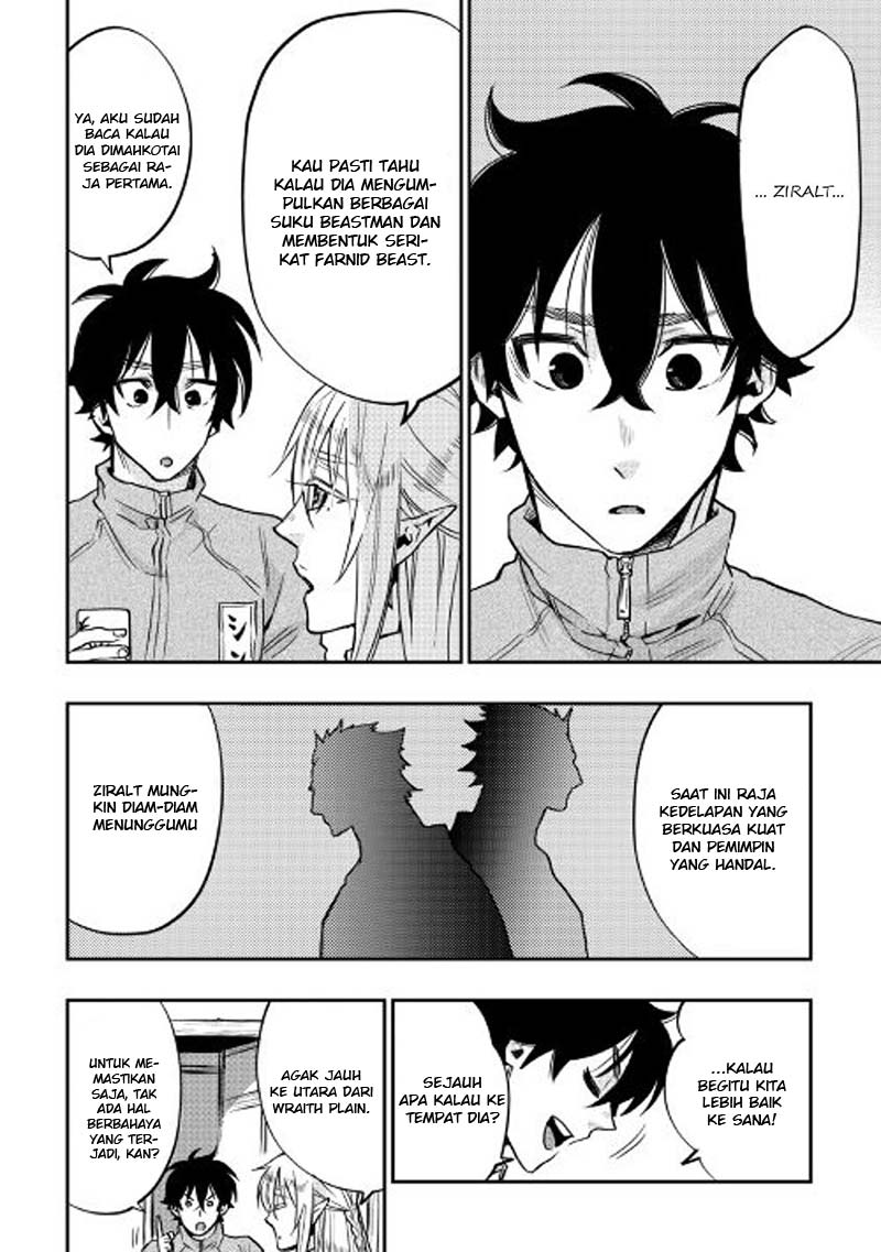 The New Gate Chapter 20a