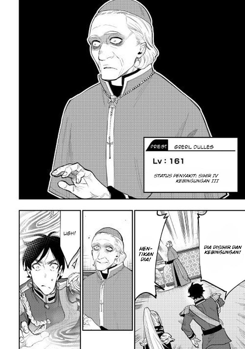 The New Gate Chapter 39
