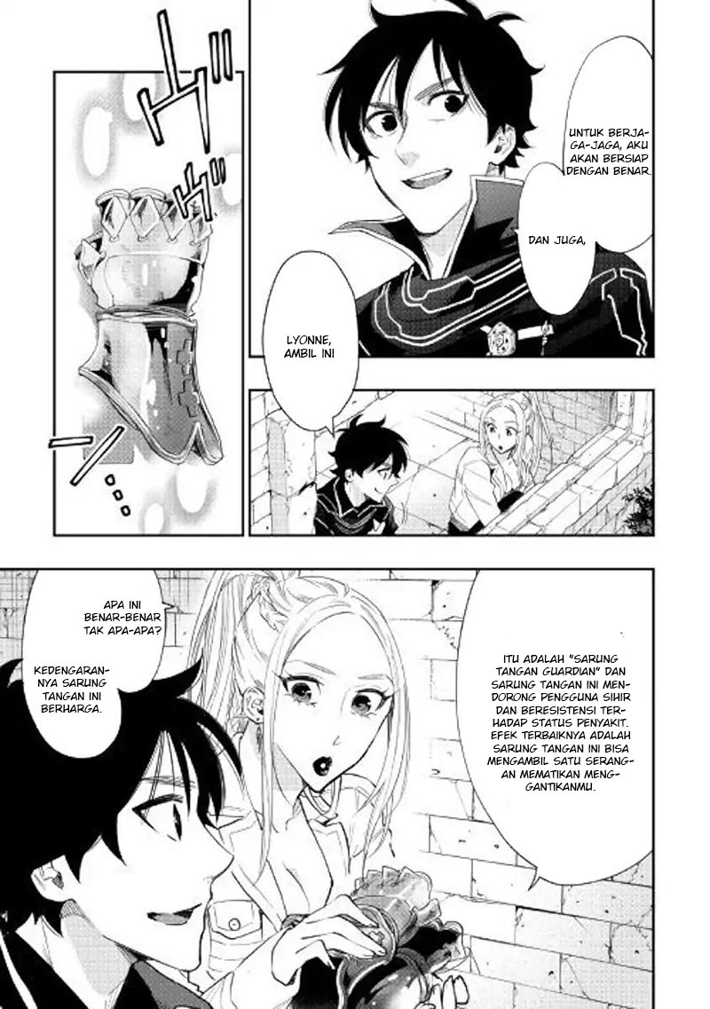 The New Gate Chapter 43