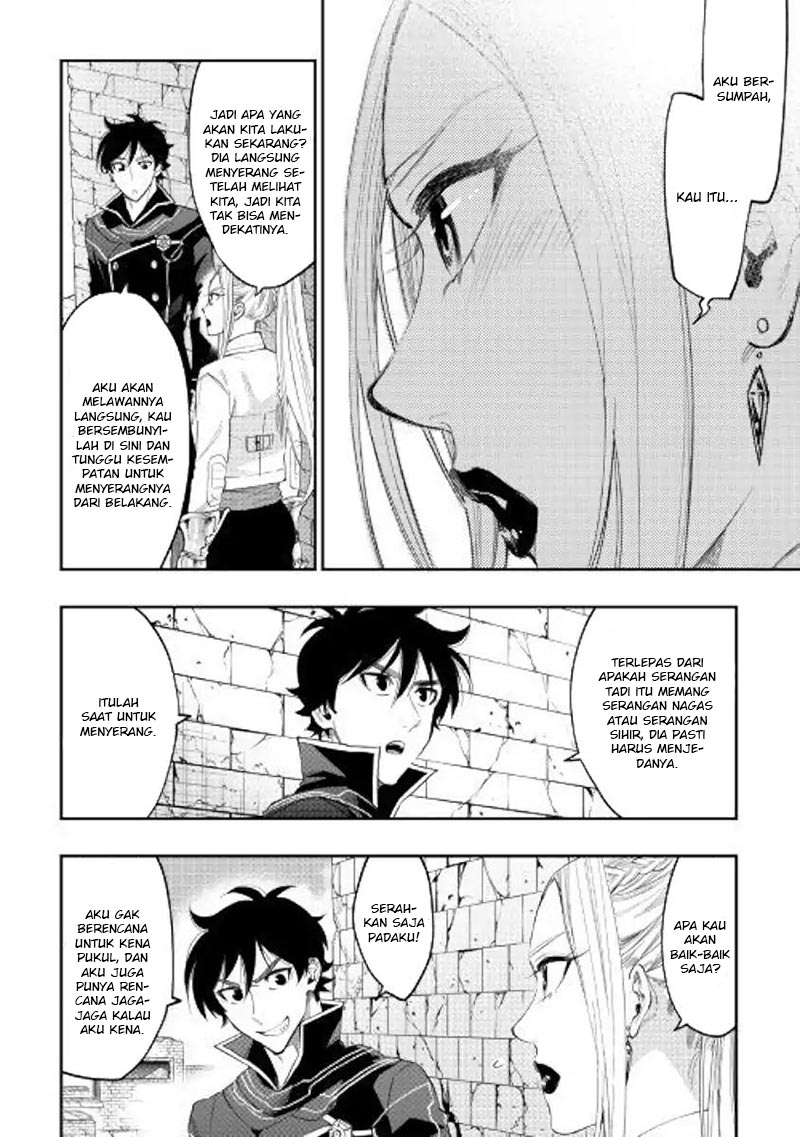 The New Gate Chapter 44