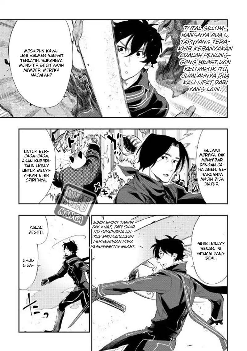 The New Gate Chapter 53