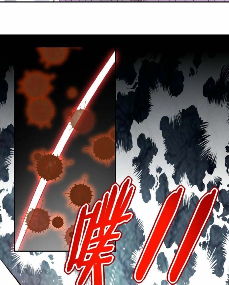 Super System Chapter 11
