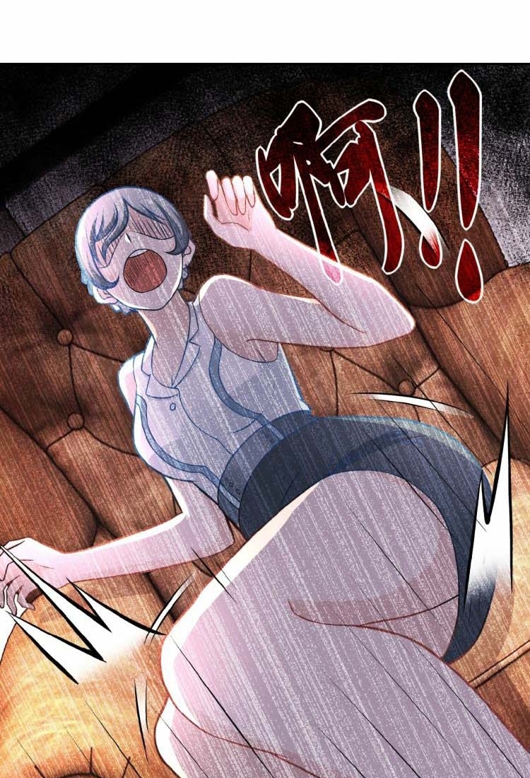 Super System Chapter 16