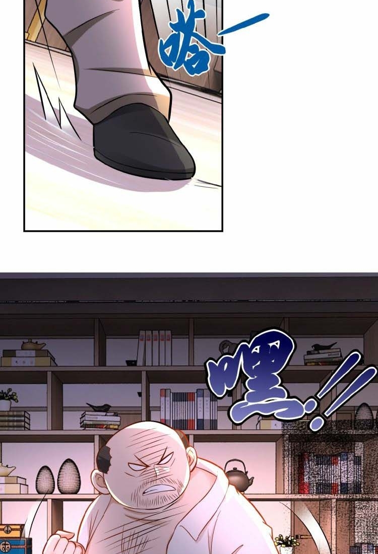 Super System Chapter 16