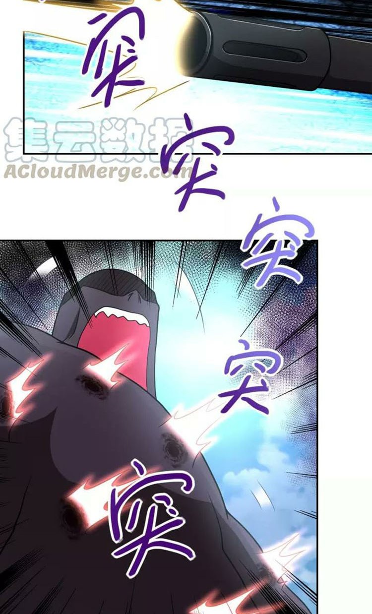 Super System Chapter 78
