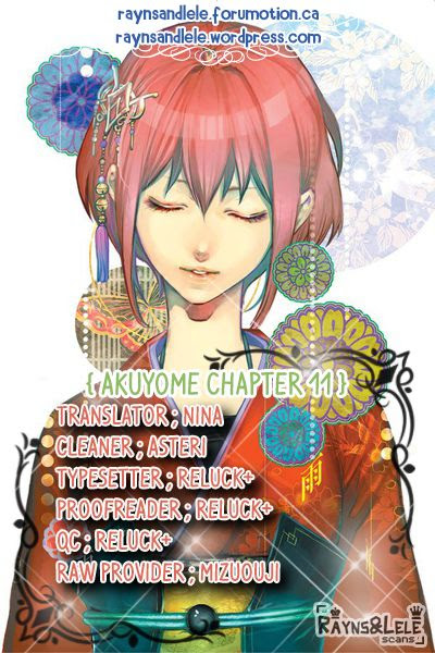 Akuyome Chapter 11