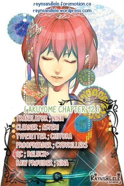 Akuyome Chapter 12
