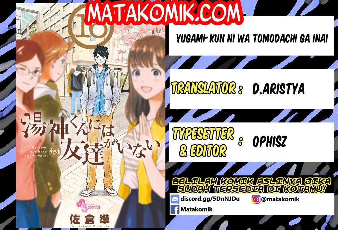 Yugami-kun ni wa Tomodachi ga Inai Chapter 2
