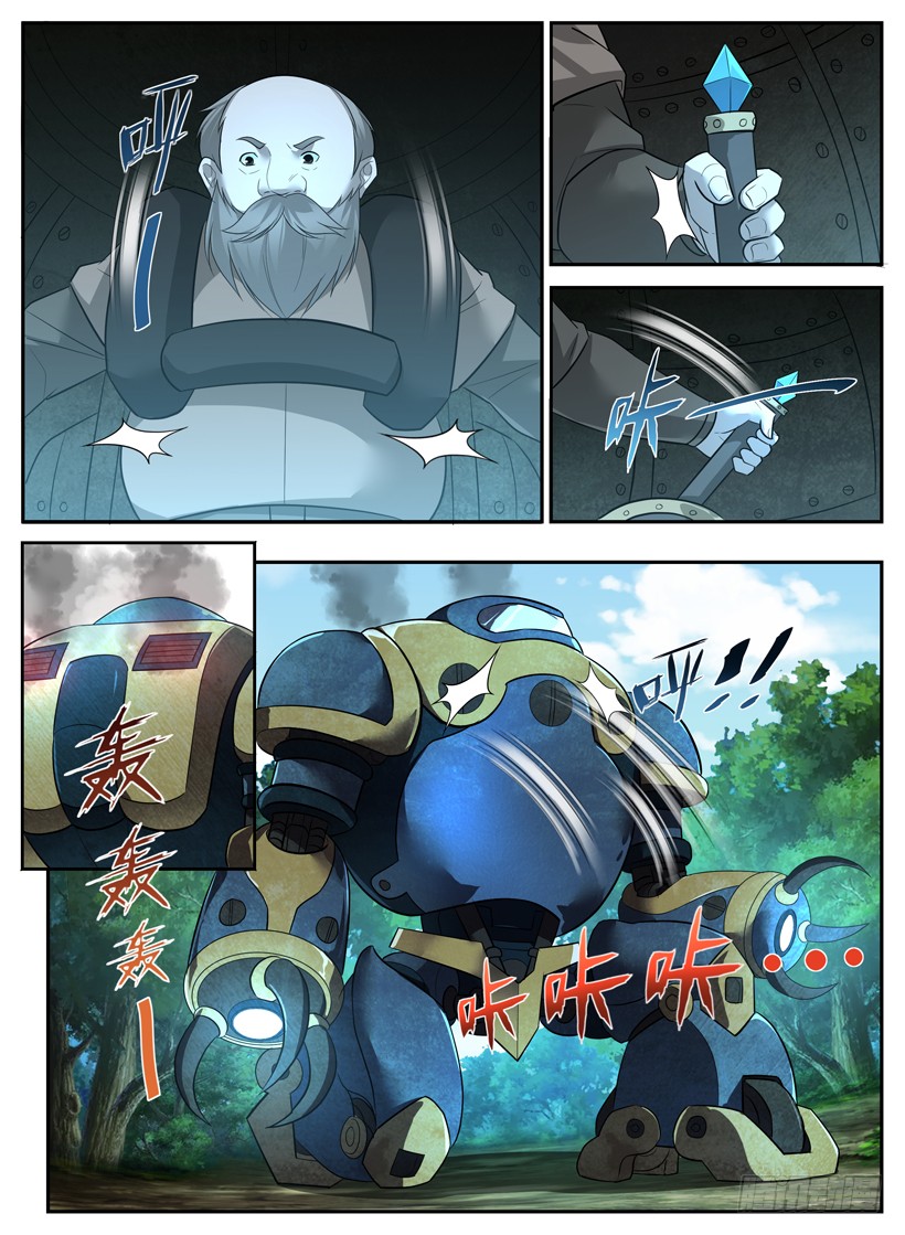 The Law of the Alien Merchants chapter 54 halaman 4
