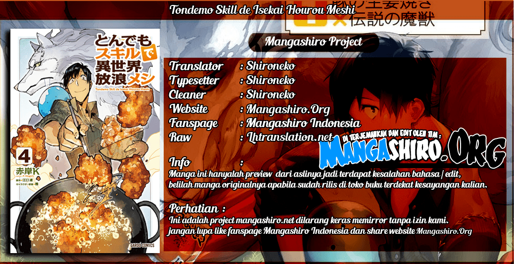 Tondemo Skill de Isekai Hourou Meshi Chapter 23